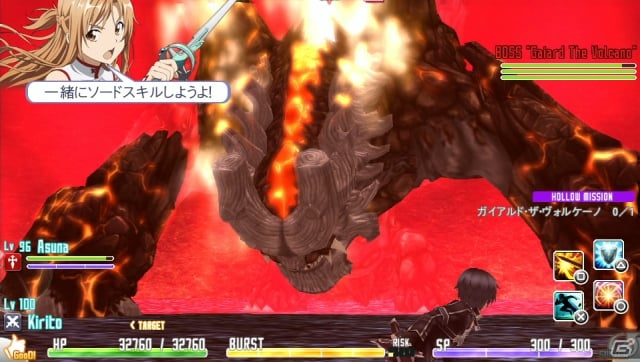 PS Vita「ソードアート・オンライン ―ホロウ・フラグメント―」6月配信予定のDLCスケジュールを紹介！大型アップデートの実施内容も一部明らかにの画像14
