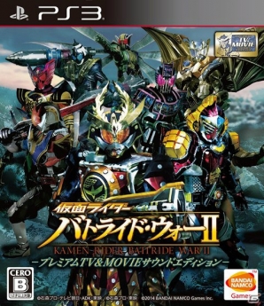 PS3/Wii U「仮面ライダー バトライド・ウォーII」ディケイド 激情態、吉宗がプレイアブルキャラクターとして参戦！追加DLC第1弾には斬月・真が登場の画像46