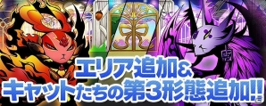 iOS/Android「ディバインゲート」光の花嫁と闇の花婿のイベント「堕聖式場イナーシャ」が開始！大精霊「ティターニア」も登場の画像15