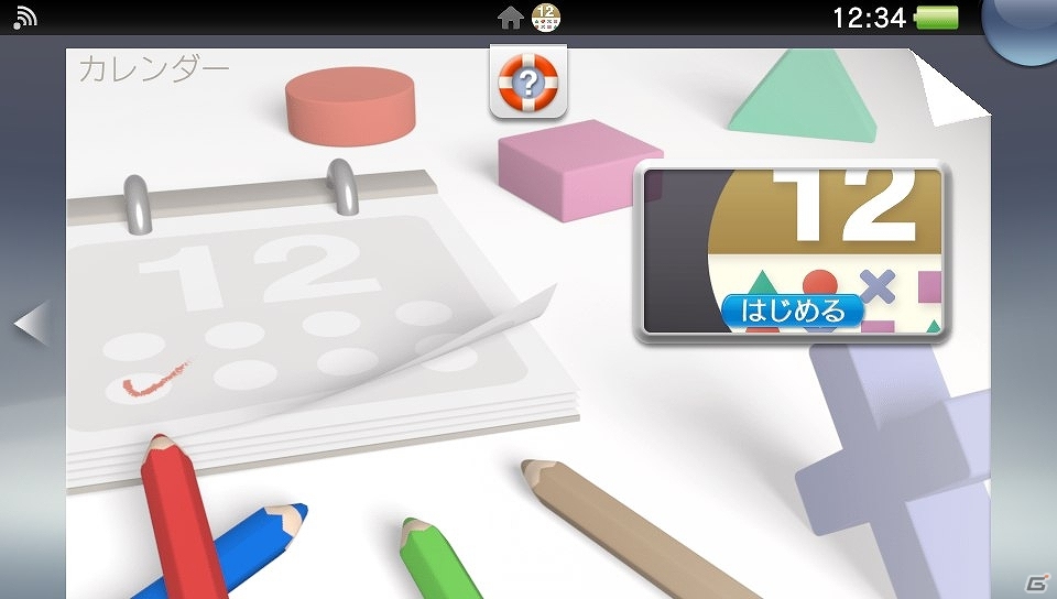 PS Vita/PS Vita TV専用アプリ「カレンダー」にて「フリーダムウォーズ」「俺の屍を越えてゆけ2」などの公式カレンダーが運用開始の画像5