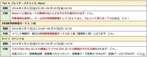 PC「World of Tanks」新たに「サッカーモード」が実装―オフラインイベント「第一回 World of Tanks模型部」も開催決定の画像4