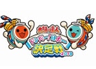 AC「太鼓の達人」の日本一を競う「ドンだー！日本一決定戦 2013」決勝大会が6月14日に開催決定！モバイルコンテンツでは連動キャンペーンが開始