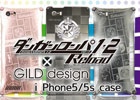 「ダンガンロンパ」デザインのGILD design製「超高校級 iPhone 5/5sケース」が初回受注を開始―初回特典はモノクマのイヤホンジャックカバー