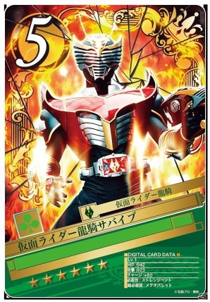 仮面ライダーブレイクジョーカー BJ 仮面ライダーブレイクジョーカー BJ
