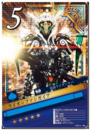 Ios Android 仮面ライダー ブレイクジョーカー 鏡の世界で新たな力を獲得 烈火の如く 鏡の中のbjウォーズ イベントが開催 Gamer