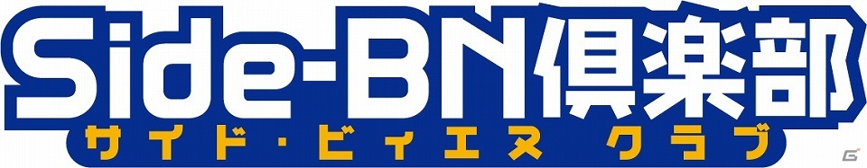 iOS/Android「ナイトガンダム パズルヒーローズ」騎士ユニコーンガンダムなどをもらえる「連動キャンペーン」が実施の画像1