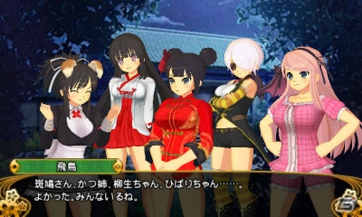 3DS「閃乱カグラ2 -真紅-」表情、ポーズ、髪の色などが変更可能になった更衣室＆シリーズ初となるAR機能を備えた写真撮影を紹介！の画像4