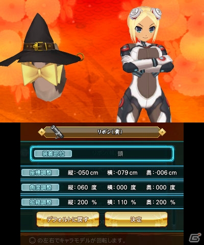 3DS「閃乱カグラ2 -真紅-」表情、ポーズ、髪の色などが変更可能になった更衣室＆シリーズ初となるAR機能を備えた写真撮影を紹介！の画像6