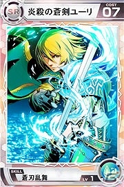 iOS/Android「Lord of Knights」250万ダウンロード突破！ゴールドチケットの配布やスペシャルダンジョンが登場の画像10