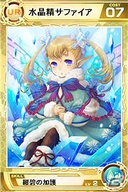 iOS/Android「Lord of Knights」250万ダウンロード突破！ゴールドチケットの配布やスペシャルダンジョンが登場の画像4
