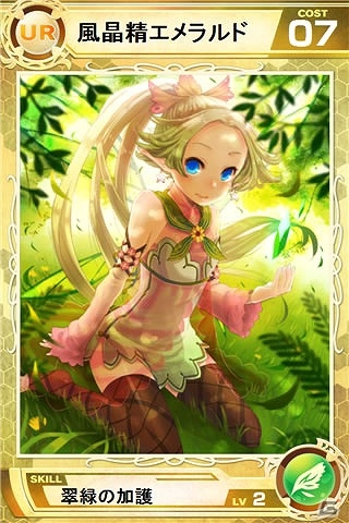 iOS/Android「Lord of Knights」250万ダウンロード突破！ゴールドチケットの配布やスペシャルダンジョンが登場の画像5