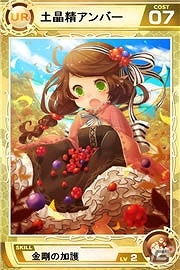 iOS/Android「Lord of Knights」250万ダウンロード突破！ゴールドチケットの配布やスペシャルダンジョンが登場の画像6