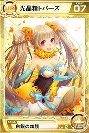 iOS/Android「Lord of Knights」250万ダウンロード突破！ゴールドチケットの配布やスペシャルダンジョンが登場の画像7