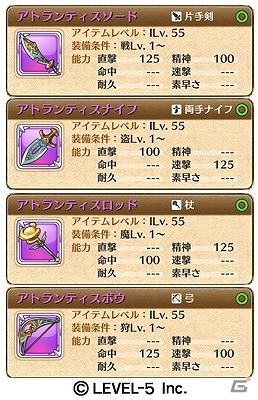 iOS/Android「ワンダーフリック」イベント「第2回 レアアイテムランキング」が開催の画像3