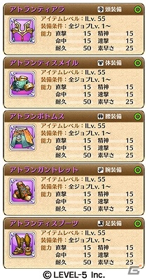 iOS/Android「ワンダーフリック」イベント「第2回 レアアイテムランキング」が開催の画像4