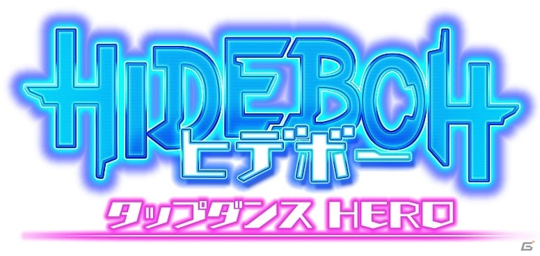 指で踊る新ジャンル“タップダンスゲーム”が登場！PS Vita「HIDEBOH タップダンスHERO」が2014年10月に発売決定の画像1