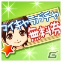 PC「雀ナビ麻雀オンライン」DMMプラットフォームでの事前登録が開始！の画像4