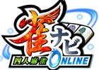 PC「雀ナビ麻雀オンライン」DMMプラットフォームでの事前登録が開始！