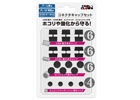 USB端子/HDMI端子/ピンジャックなどをホコリから守る！各種ゲーム機対応「コネクタキャップセット」が6月12日に発売