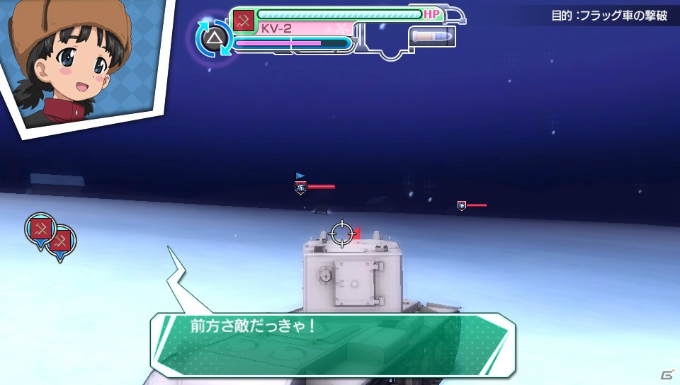 PS Vita「ガールズ＆パンツァー 戦車道、極めます！」ストーリーモードは「あんこうチーム」以外も選択可能―ミッションをコンプリートして描き下ろしイラストをゲットしよう！の画像18