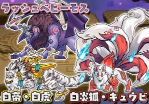 iOS/Android「ケリ姫スイーツ」と「サモンズボード」がコラボ！限定ステージ「サモンズステージ」やコラボアイテムなどが登場の画像2