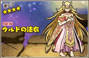 iOS/Android「ケリ姫スイーツ」と「サモンズボード」がコラボ！限定ステージ「サモンズステージ」やコラボアイテムなどが登場の画像8
