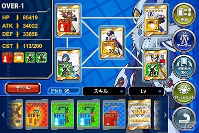 iOS/Android「ロックマン クロスオーバー」新イベント「バトルタワー」が実装―最上階で待ち受けるのは宿敵「シグマ」の画像7