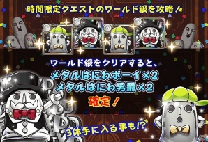 iOS/Android「フルボッコヒーローズ」限定ヒーローが手に入る「魂のカケラクエスト」が開始！新ヒーロー「松尾芭蕉」が手に入るガチャキャンペーンもの画像10