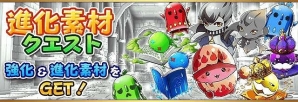 iOS/Android「フルボッコヒーローズ」限定ヒーローが手に入る「魂のカケラクエスト」が開始！新ヒーロー「松尾芭蕉」が手に入るガチャキャンペーンもの画像4