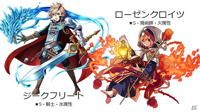 iOS/Android「フルボッコヒーローズ」限定ヒーローが手に入る「魂のカケラクエスト」が開始！新ヒーロー「松尾芭蕉」が手に入るガチャキャンペーンもの画像2