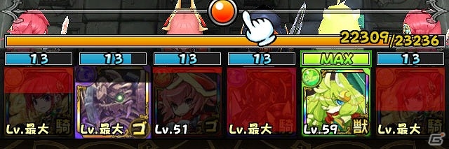 iOS/Android「フルボッコヒーローズ」限定ヒーローが手に入る「魂のカケラクエスト」が開始！新ヒーロー「松尾芭蕉」が手に入るガチャキャンペーンもの画像9