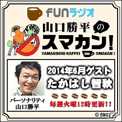 「ファンラジオ」にて「CV～キャスティングボイス～」ラジオ第2回後編などが配信開始の画像2