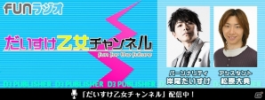 「ファンラジオ」にて「CV～キャスティングボイス～」ラジオ第2回後編などが配信開始の画像5