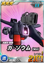タブレット端末専用「SDガンダムオペレーションズ」総力戦に「トールギス」が登場！の画像10
