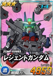 タブレット端末専用「SDガンダムオペレーションズ」総力戦に「トールギス」が登場！の画像6
