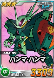 タブレット端末専用「SDガンダムオペレーションズ」総力戦に「トールギス」が登場！の画像8