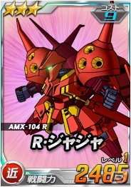 タブレット端末専用「SDガンダムオペレーションズ」総力戦に「トールギス」が登場！の画像9