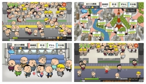 iOS/Android「つめこめ☆おっさん」100万ダウンロード突破を記念してオリジナルマグカップのプレゼントが実施の画像2