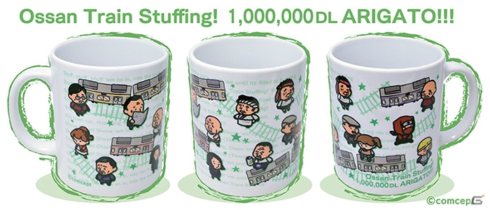 iOS/Android「つめこめ☆おっさん」100万ダウンロード突破を記念してオリジナルマグカップのプレゼントが実施の画像1