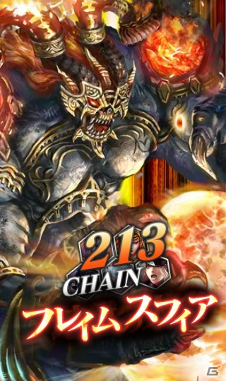 瞬撃クライシスRPG「バハムートクライシス」がスマートフォン版dゲームで配信決定！事前登録がスタートの画像2
