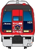 全イベントがG級クラス！「モンハン渋の里」7月19日よりグランドフィナーレを開催！特製ラッピングトレイン長野電鉄「モンハン特急」も6月下旬に発売の画像9