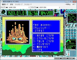 「プロジェクトEGG」にて「時空の花嫁(PC-8801版)」＆「スーパーシュヴァルツシルト(PCエンジン版)」の工画堂スタジオタイトル2作品を同時配信の画像2