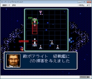 「プロジェクトEGG」にて「時空の花嫁(PC-8801版)」＆「スーパーシュヴァルツシルト(PCエンジン版)」の工画堂スタジオタイトル2作品を同時配信の画像6
