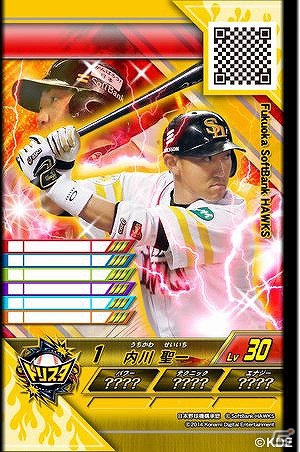 キッズ向け野球カードゲーム「真球勝負！プロ野球ドリームスタジアム」が6月10日より全国のアミューズメント施設にて順次稼働開始の画像5