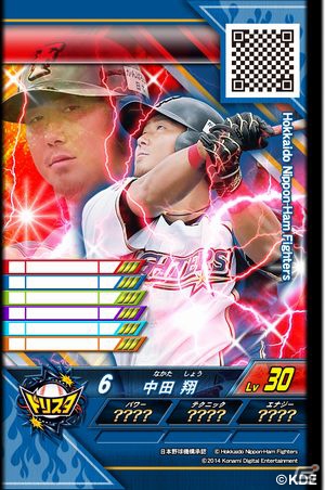 キッズ向け野球カードゲーム「真球勝負！プロ野球ドリームスタジアム」が6月10日より全国のアミューズメント施設にて順次稼働開始の画像7