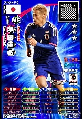 キッズ向け本格サッカーカードゲーム「アルティメットストライカー」全国のアミューズメント施設にて順次稼働開始の画像15