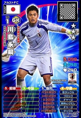 キッズ向け本格サッカーカードゲーム「アルティメットストライカー」全国のアミューズメント施設にて順次稼働開始の画像11