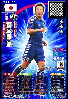 キッズ向け本格サッカーカードゲーム「アルティメットストライカー」全国のアミューズメント施設にて順次稼働開始の画像12