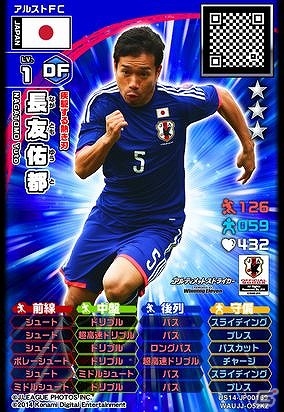 キッズ向け本格サッカーカードゲーム「アルティメットストライカー」全国のアミューズメント施設にて順次稼働開始の画像13
