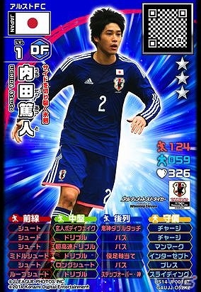キッズ向け本格サッカーカードゲーム「アルティメットストライカー」全国のアミューズメント施設にて順次稼働開始の画像14